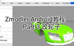 [B站首发Zmodler Android教程]Part 3 修改轮子教程