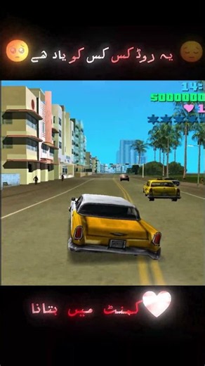 Do You Remember This Iconic GTA Vice City Road? 🥺💔 | Childhood Memories #shorts