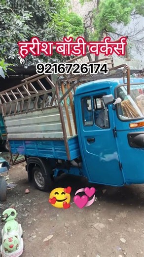 हरीश बॉडी वर्क्स 🥰😎