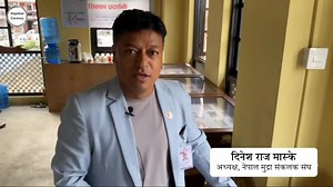 Kirtipur Banknotes Exhibition. #nepalesecurrency #nepalipaisa #oldnepalimoney #nepalipuranopaisa #oldmoneycollection #oldmoney #papermoneyofnepal #viral #ypp #foryourpage #nepalesecurrency #nepalrastrabank #nepalinote