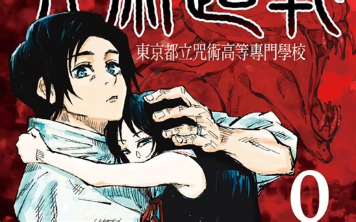 超好用的漫画软件 komiic 分享（附使用教程）