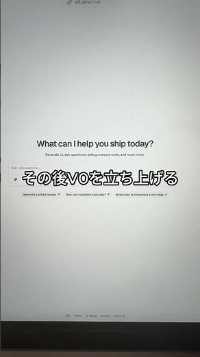 おしゃれなポスターをAIで一瞬で生成する