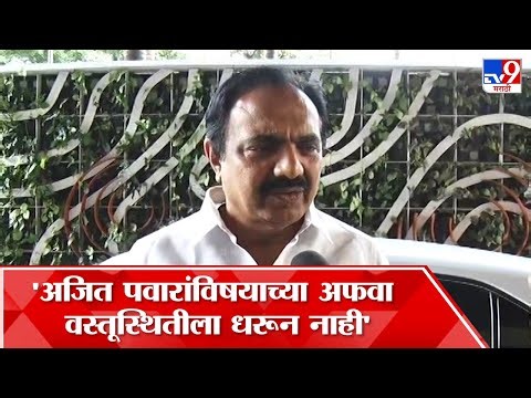 Jayant Patil on Ajit Pawar: अजित पवार यांच्या अफवेवर जयंत पाटील यांची प्रतिक्रिया