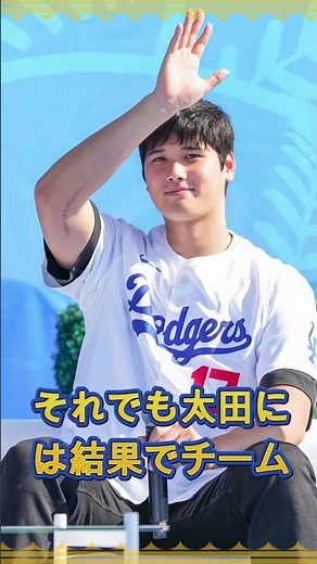 [SHOCKING] Teammates speechless... What is Shohei Ohtani's "insane routine"?😱#ShoheiOhtani #MLB #...