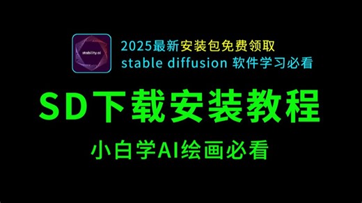 视频去哪了？-sd安装教程-sd安装教程-哔哩哔哩视频
