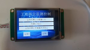 开源 毕业设计 基于单片机工地杨尘监测与控制系统 pm2.5 风速传感器 一键三连并关注免费领取资料