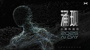 Emergence. Where AI transcends boundaries and imagination becomes reality. A new chapter of Physical AI unfolds — where creativity takes form. XPENG AI Day — witness the power of Emergence. November 5. Stay tuned. #XPENG #XPENGMoment | XPENG