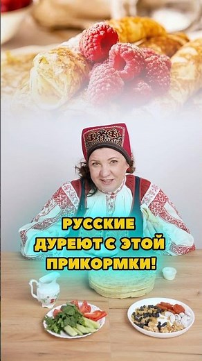Почему на масленицу пекут блины?