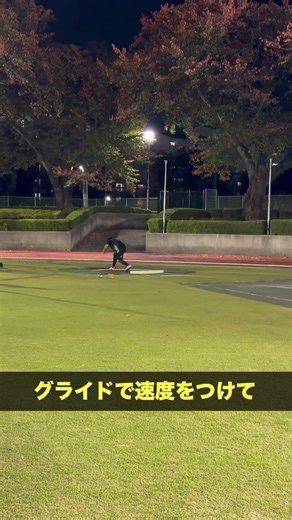 砲丸投トレーニング【力感】#shorts #砲丸投 #shotput #glide #立ち投げ #グライド投法 #投擲トレーニング #実技対策 #筑波体専 #体育大学受験 #パワートレーニング