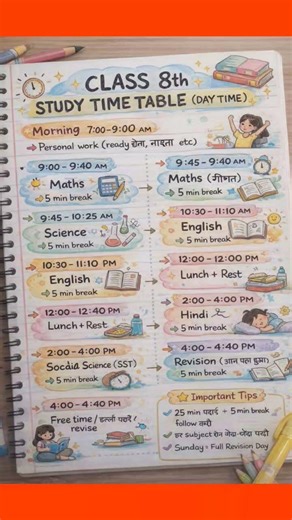 class 8 study Time table ⏰ | Day Time 9 AM to 4:30 PM Routine | Smart study plan