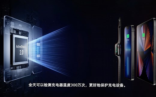 2022安克旗舰新品发布会——重新定义氮化镓