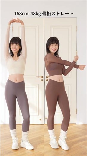 yomoの骨格ストレートにオススメコーデ！可愛くて機能的なウェアでモチベUP🔥#ヨガウェア #yogasuit #yomoment #yoga