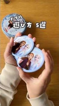 【5 Ways to Play the Popular Card Game 'Dobble'✨】 #PlayingAtHome #BoardGames #CardGames #AnalogGam...