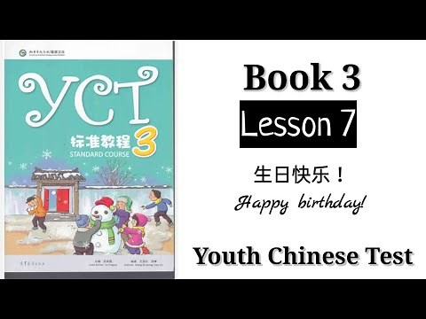 lesson 7 yct3 | learning Chinese language