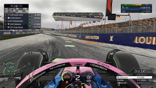 AWTC S5R1立华奏首战P7-P5