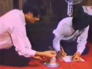 1449 Kera UFO Capture Incidence(Mini UFO, captured by Boys in Japan) Overseas Edition