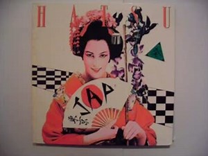 東京JAP／ジャジャ馬ベイブ