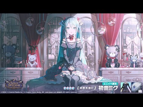 T1000 Miku Chapter! First Time Tiering! World Link 2 Link the Beats! (PJSK/プロセカ)