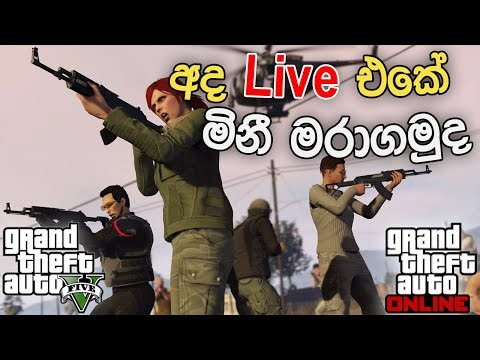 GTA Online Survival Series LIVE 😱🔥 | Can I Survive This Chaos? | Sinhala Gameplay