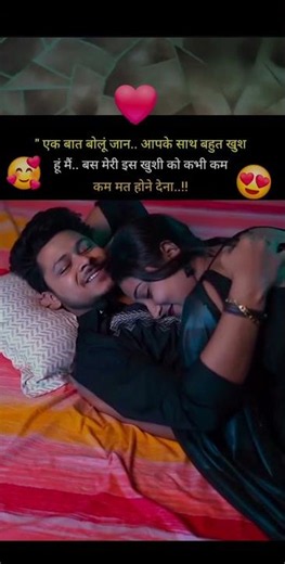 "Romantic Emotional &Love Hindi Quotes"❤️💔|#motivation#love#sad#video#shorts#trending#youtube#reels#
