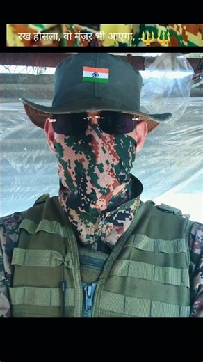 🔥🔥Rakh hausla, woh manzar bhi aayega 🇮🇳🔥#trending #army #armylover #motivation #viralvideo #youtube