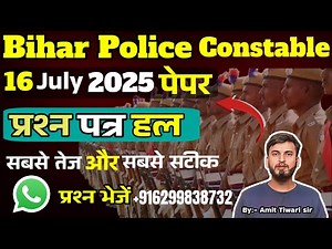 1ST DAY EXAM QUESTION // 16 JULY के सभी प्रश्न ANALYSIS // CSBC // BIHAR POLICE CONSTABLE 2025