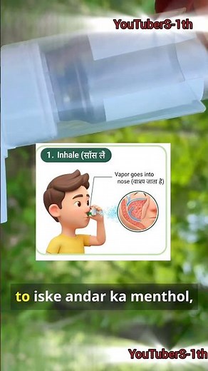 How does Vicks inhaler work 🤔🤔🤔🤔 #medical #surgeryreview
