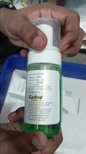 Koolderm Foaming Face Wash | Available on IndiaMART