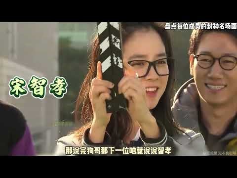 Ranking each Running Man member's best moment. The finale is undeniable.