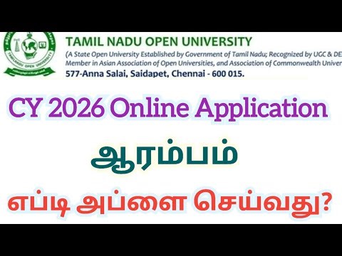 Tamilnadu open university online application details| tamilnadu open university online admission