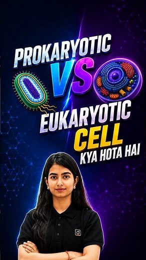Prokaryote vs Eukaryote Differences Easy Trick 🤔 #drishtischool #biology