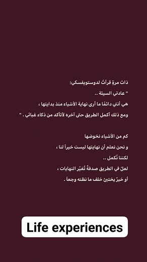 104K views · 1.4K reactions | Life experiences on Reels | Facebook