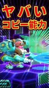 3 Insane Copy Abilities You Need to See #KirbyPlanetRobobot #YukkuriCommentary #3DS
