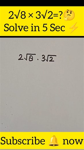 "2√8×3√2=?|Root Simplification Trick|Shorts 🤔"
