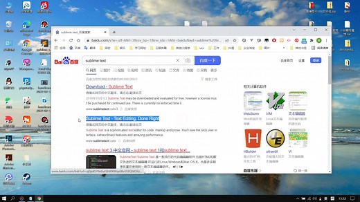 2022年全新sublime text4127版本安装教程