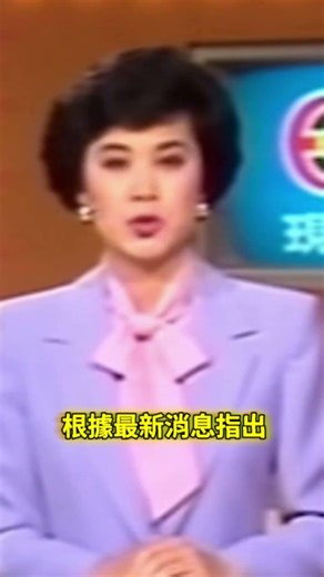 「根據最新消息指出，目前還沒有最新的消息。」