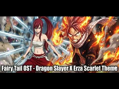 Fairy Tail OST – Dragon Slayer × Erza Scarlet Theme (Cover)