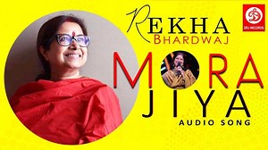 Film Name - Maazii Song Name - Mora Jiya Music Label - DRJ Records Music Director - Faizan Hussain & Agnel Roman Lyrics - Swanand Kirkire Singer - Rekha Bhardwaj Music Label : DRJ Records © DRJ Records Industries Private Limited #rekhabharadwaj #hindisongs #bollywoodsongs #rekhabharadwajsongs #drjrecords #morajiya #hindimusicvideos #bollywoodmusicvideos #hindinewsongs #rekhasongs #rekhanewsongs | DRJ Records