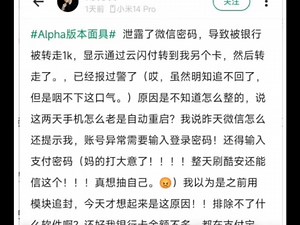 关于网络上“一键隐藏环境”Root的恶意软件利用ROOT最高权限盗刷钱财的一系列说法和预防方案