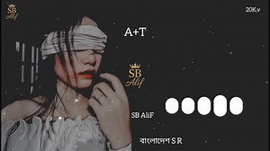 #Into_Your_Arms__feat._Ava_Max_SlowedReverb_20K,v A T( SB AliF) 🫶🇧🇩 | Sb Remix Alif