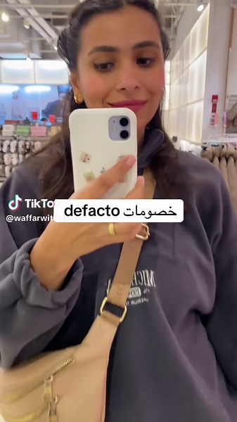 Defacto promo code CD45 CD67 CD68 DEFA81 DC98 #waffarwithsamar #fyp #virral #shopping #defactoegypt #explore