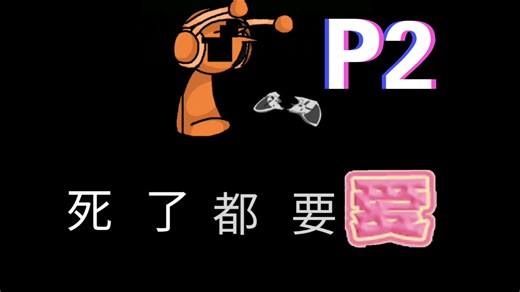 我终于逃出了奥伦(OREN)的关卡! 奥伦(OREN) 关P2