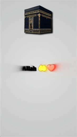 Allah Status | Muslim Status #allah #viral #shorts