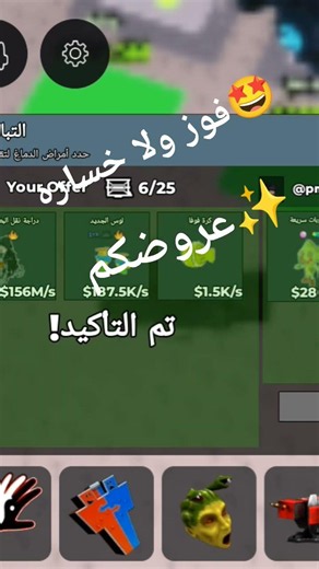 عروضكم ✨ هذا اسم حسابيcorresondr⭐