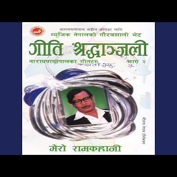 Jeevan Dekhi Dherai Dherai