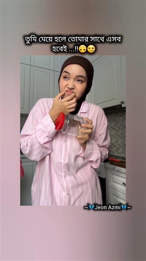 আমার সাথে হয়🥲#shorts #funny #foryou #btsshorts #btsarmy #army #bts