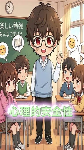 【当番活動】子育てでも使える！文科省推奨の役割を与える教育！