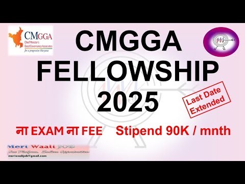 CMGGA Fellowship 2025 Full Guide: Eligibility, Benefits & Form Filling Step-by-Step Process