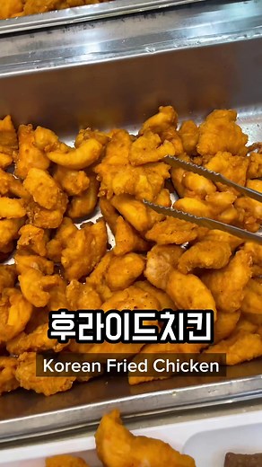 대학교 학식 파트58: 게자리 유튜버 디시