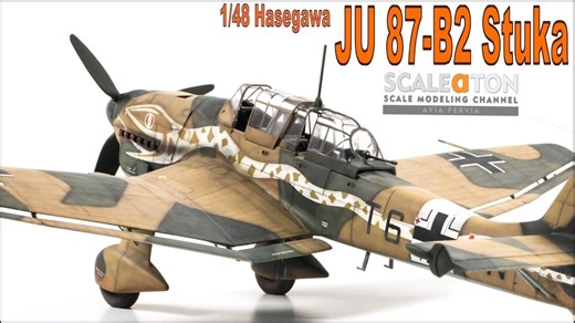 长谷川 1/48 二战德军"斯图卡"JU87-B2俯冲轰炸机模型制作完整版#Scale-a-ton
